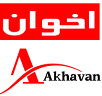 برند اخوان