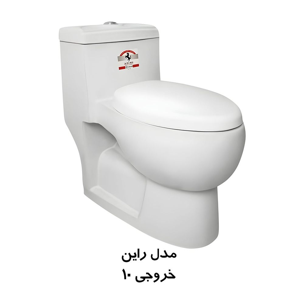 توالت فرنگی عظیمی